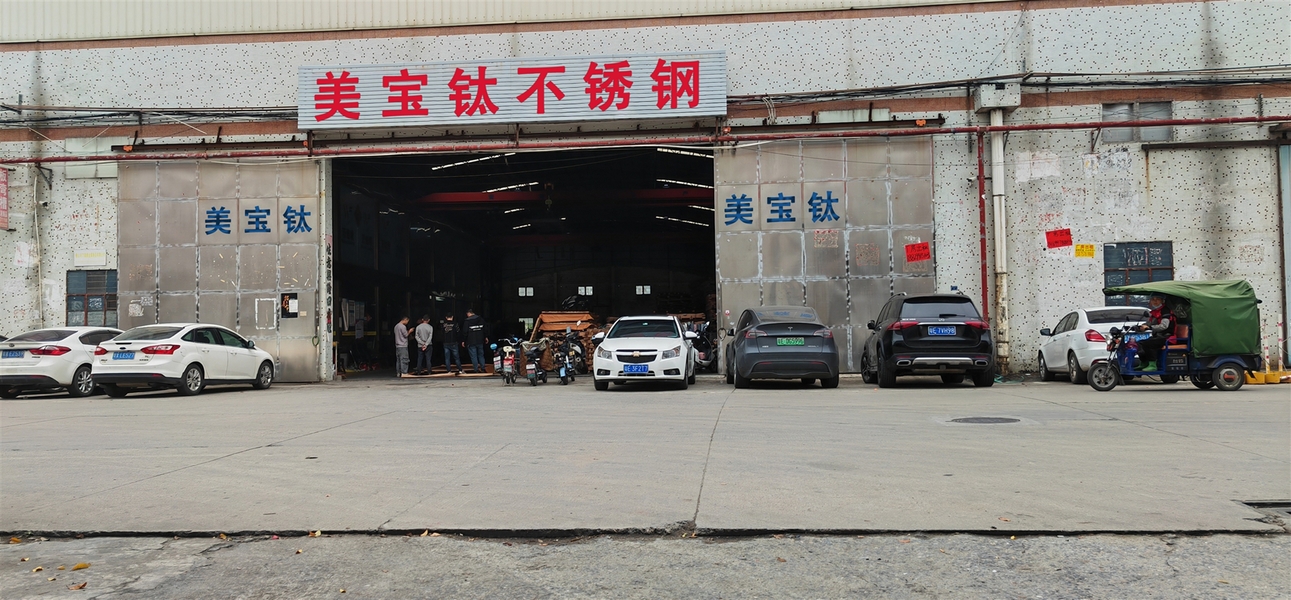 ΚΙΝΑ Foshan Meibaotai Stainless Steel Products Co., Ltd. Εταιρικό Προφίλ
