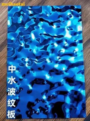 Καλή τιμή 4*8ft μπλε καθρέφτης από ανοξείδωτο χάλυβα νερό κυματισμό φύλλο διακοσμητικό τοίχος, τετράγωνο, φλιτζάνι σε απευθείας σύνδεση