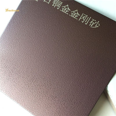 Καλή τιμή DIN χαλκού επίπεδη μορφή φύλλων ανοξείδωτου Sandblasted διακοσμητική σε απευθείας σύνδεση