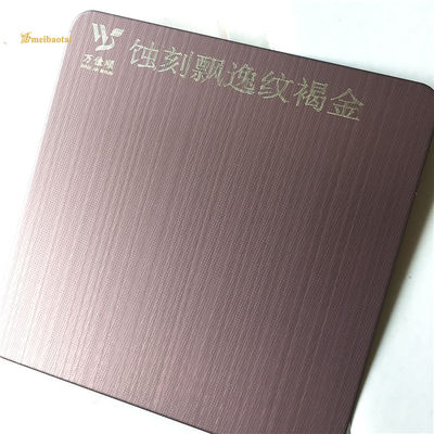 Καλή τιμή Το χαραγμένο καφετί φύλλο ανοξείδωτου 201 για την πόρτα διακοσμεί σε απευθείας σύνδεση