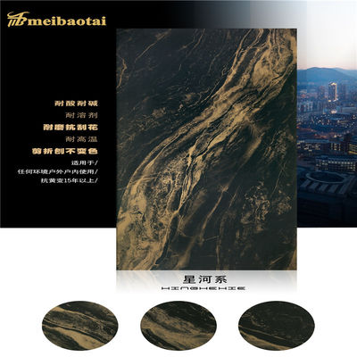 Καλή τιμή 304 μίμησης ξύλινα ανοξείδωτα φυλλόμορφα φύλλα 0.3mm σιταριού πάχος σε απευθείας σύνδεση